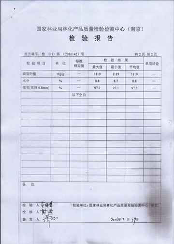 1608171901916432.jpg